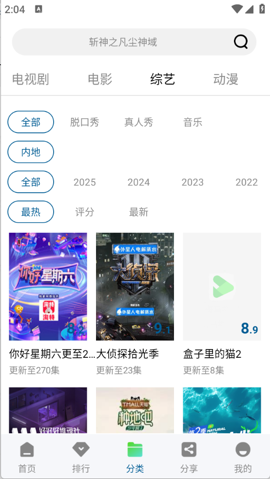 海狗视频图4