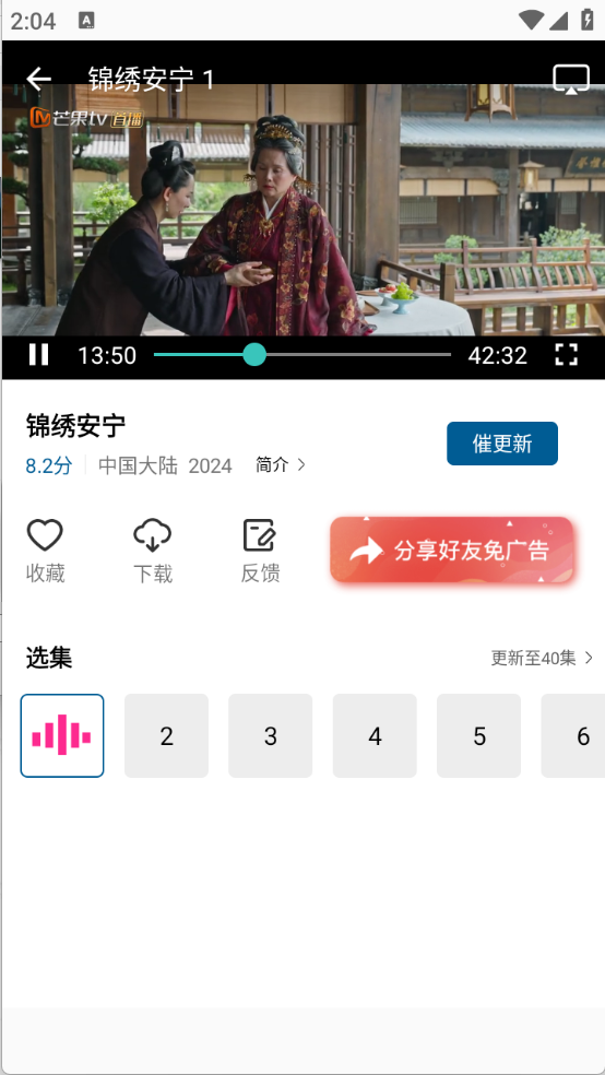 海狗视频图5