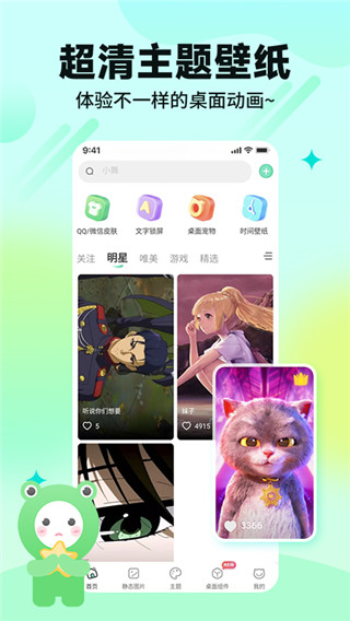 哈屏壁纸图2