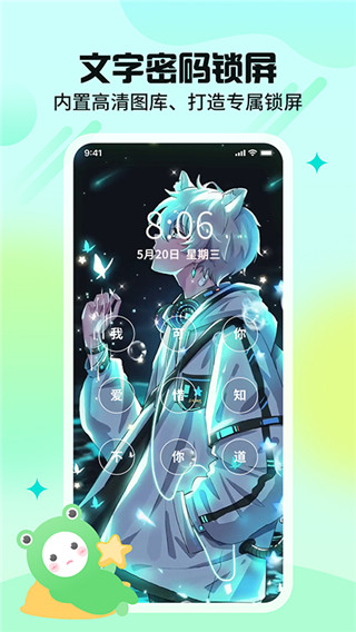 哈屏壁纸图3