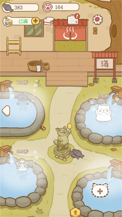 猫咪可爱小镇游戏图1