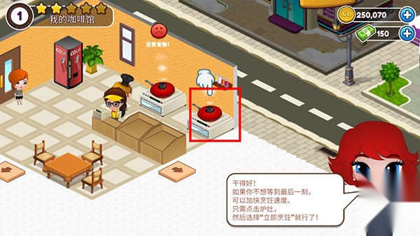 咖啡园厨房天地