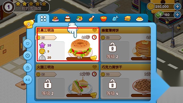 咖啡园厨房天地