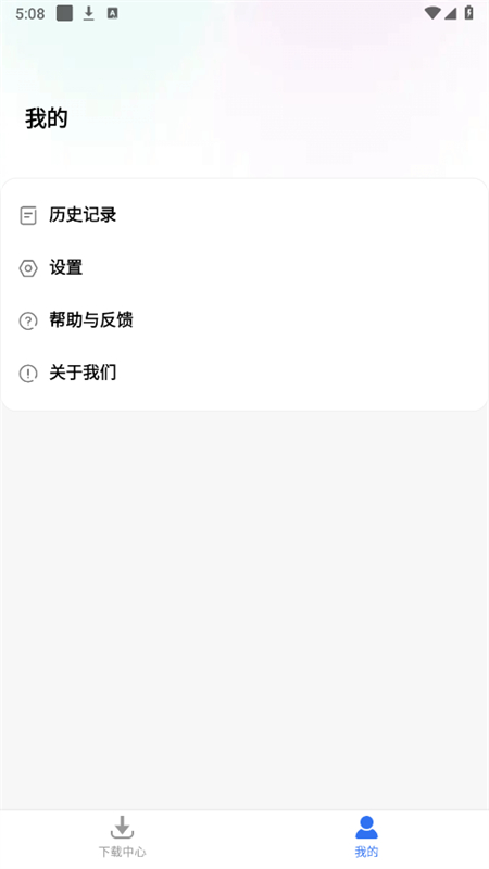 飞流器-图3