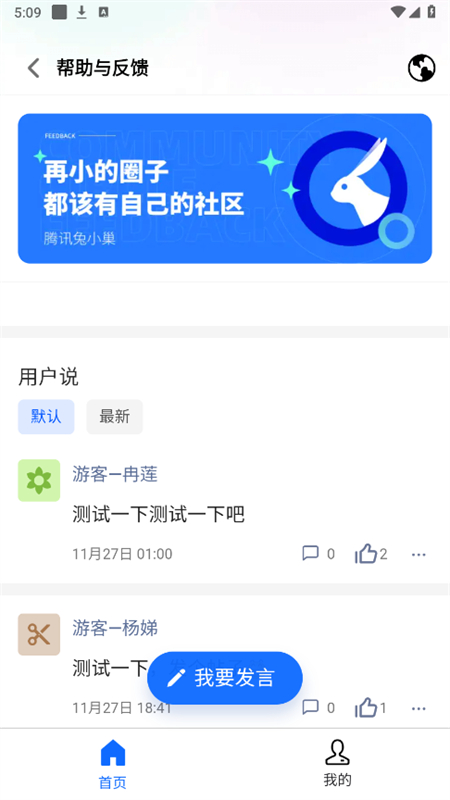 飞流器-图5