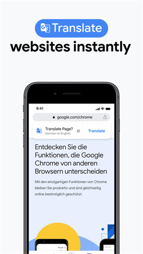 chrome安卓版(3)