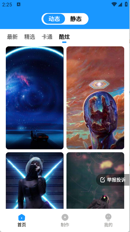 企鹅壁纸图3