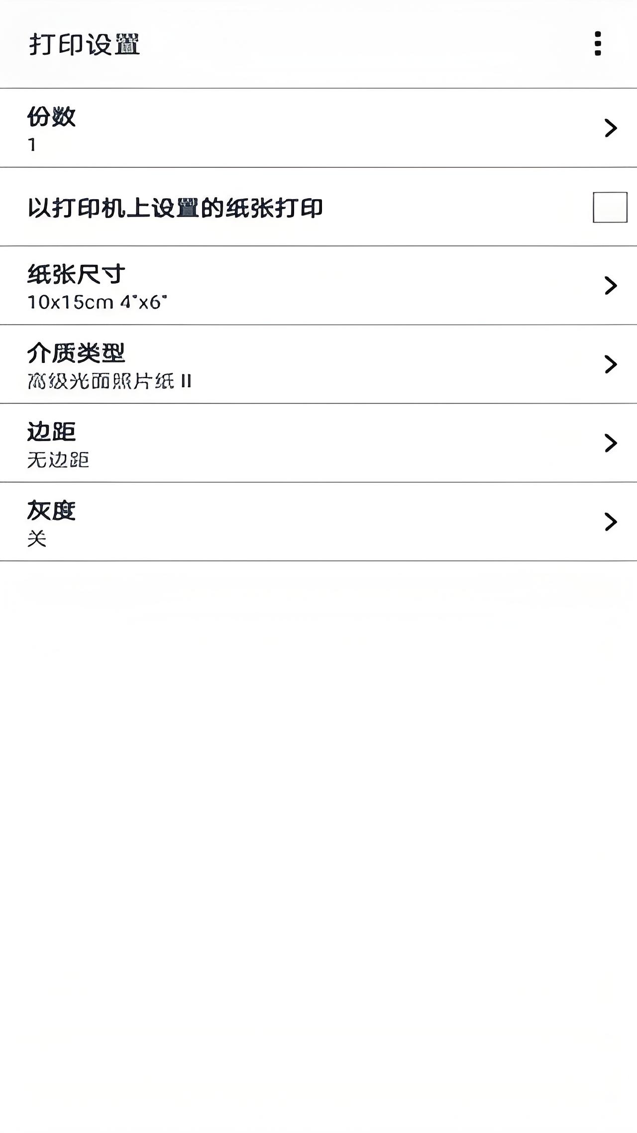 佳能打印(6)