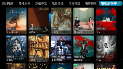 毒苹果BOX直装版图3