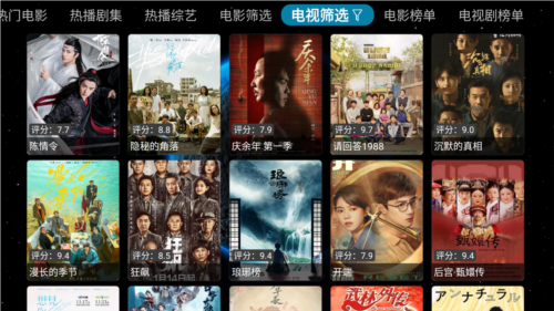 毒苹果BOX电视版图1