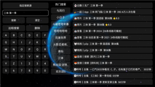 毒苹果BOX最新版图4