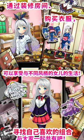 口袋少女(1)