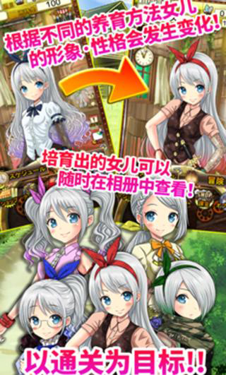 口袋少女(2)