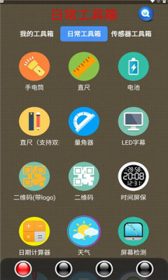 太极工具箱(1)