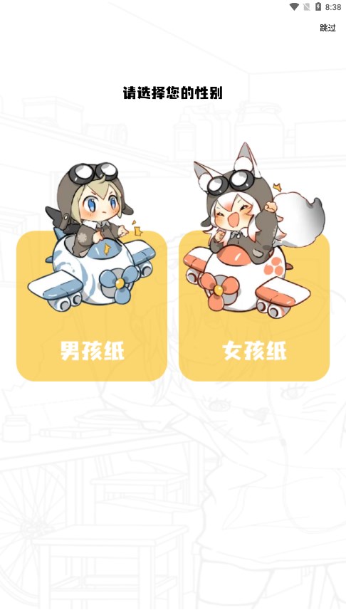酷漫熊漫画
