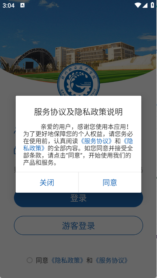 i赣职图1