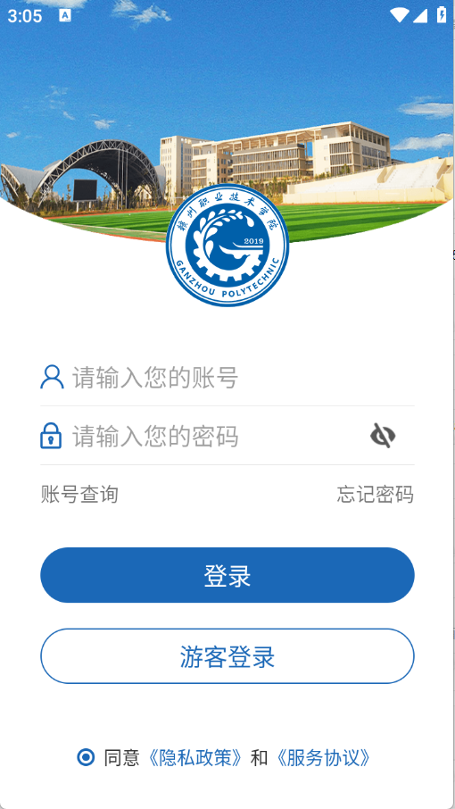 i赣职图3