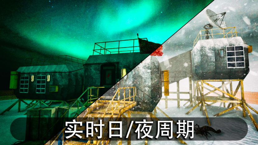 南极洲88号图3
