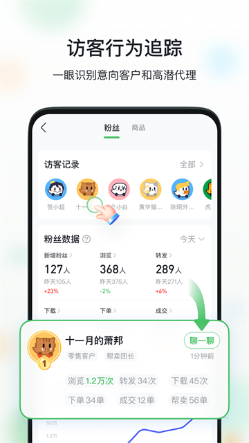 微购相册手机最新版图3