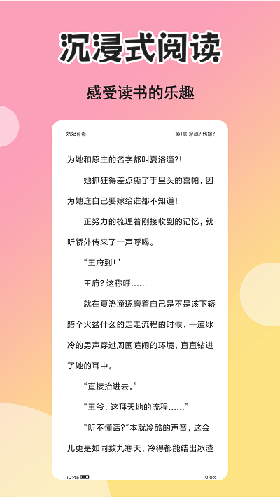 燃文阅读(1)