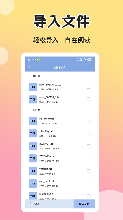 燃文阅读(2)