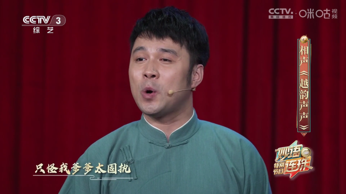 小薇直播