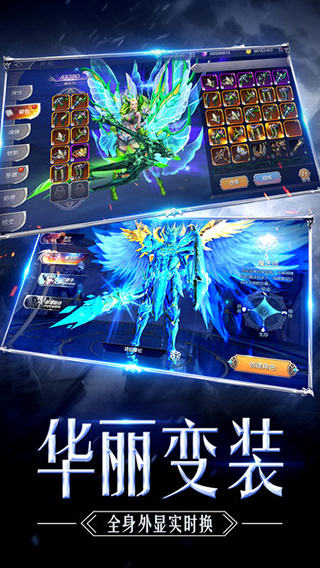 完美奇迹MU图1