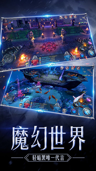 完美奇迹MU图3