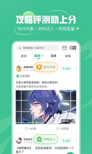 4933盒子通用版图2