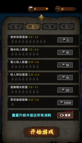 我在阴间当差图2