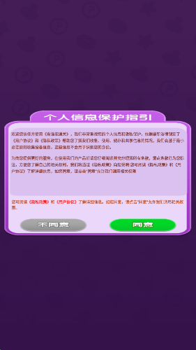 看谁能通关(1)