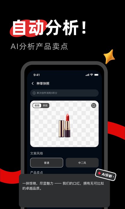 红薯助手安卓版图1