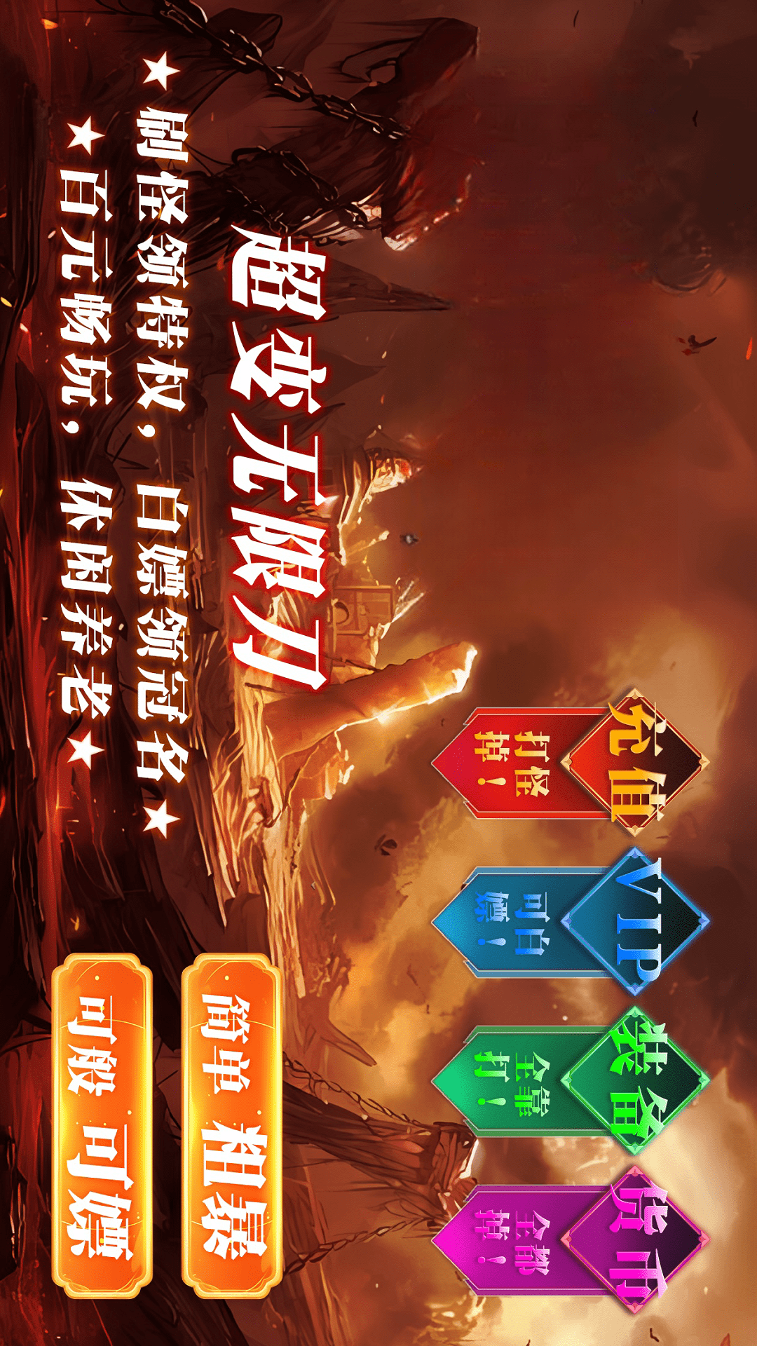 沙城争霸官方最新版图2