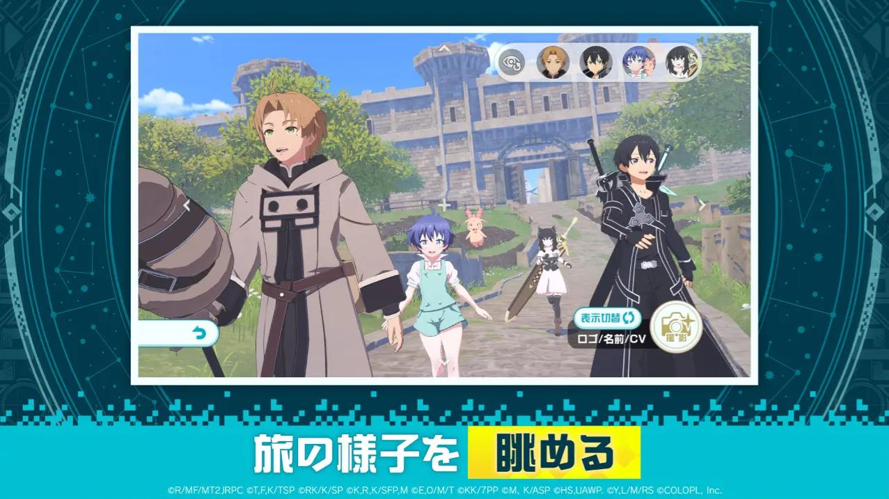 异世界∞异世界日服原版图4
