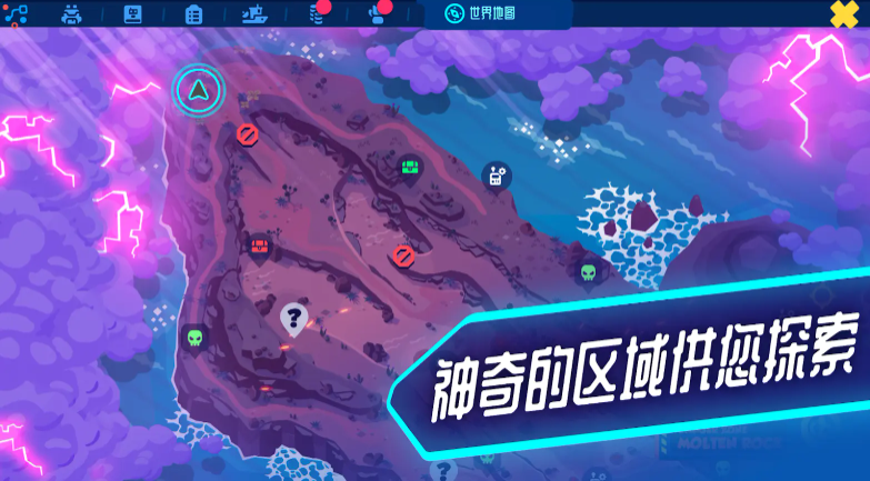 机器人世界冒险2