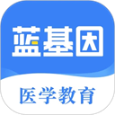 蓝基因