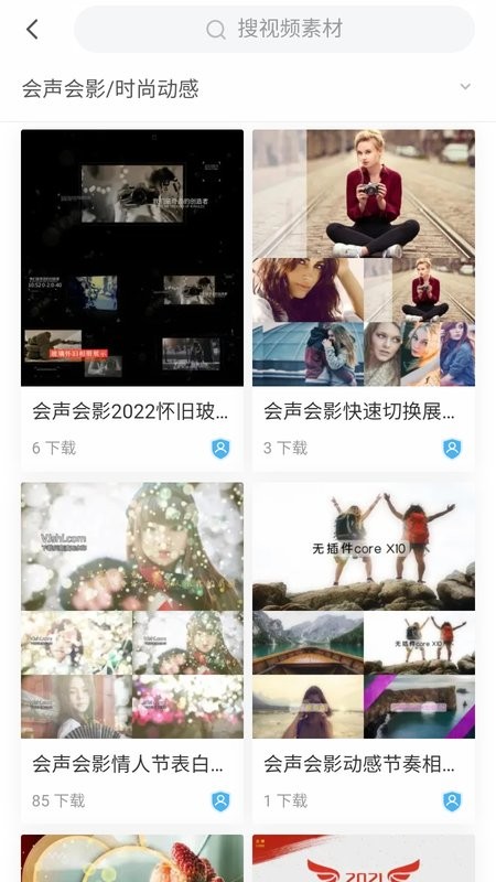 VJ师素材网图3