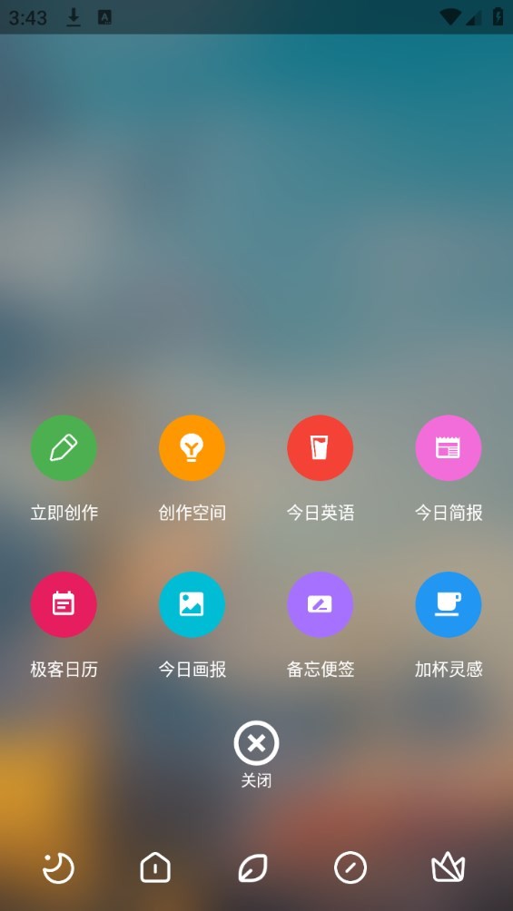 极客星球图1