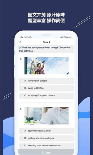 ISmart学生端图3