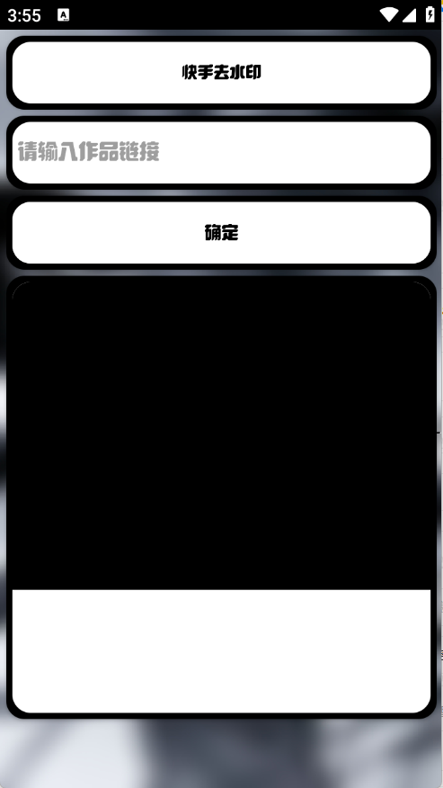 迪迦小工具