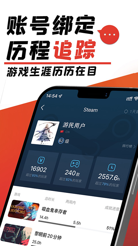 游民星空最新版(2)