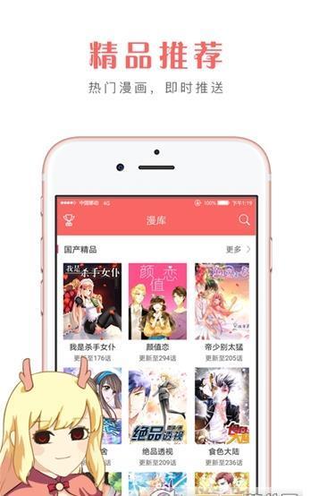 多多漫画原版图3