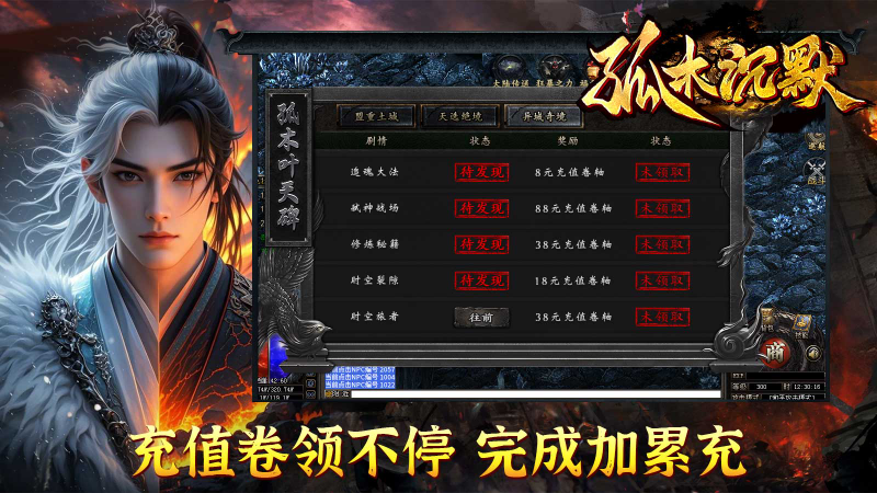 孤木沉默游戏官方版(5)