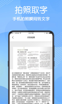 数据恢复官方版图4