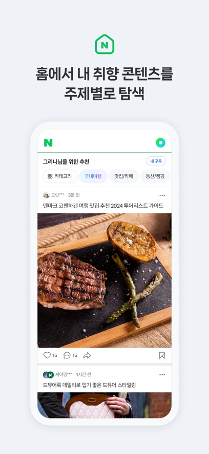韩国浏览器