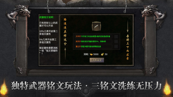 神麟传奇安卓直装版图2