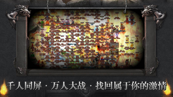 神麟传奇安卓直装版图3