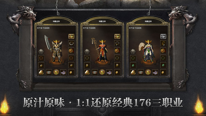 神麟传奇安卓直装版图4