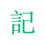 吾记日记手机最新版