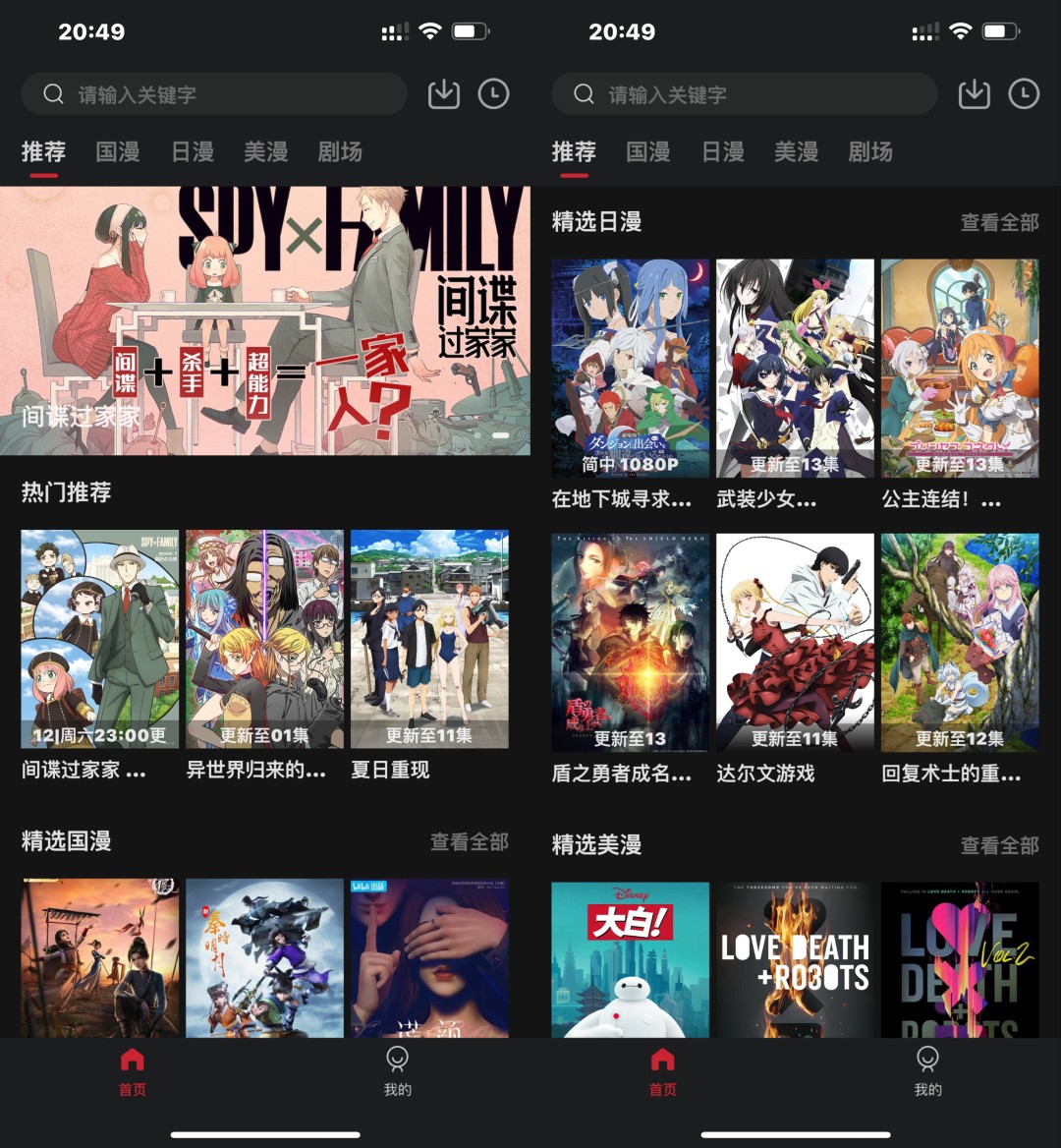 CLICLI动漫直装版图1